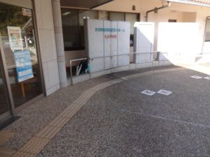 もみじの里の正面出入口付近のアプローチ