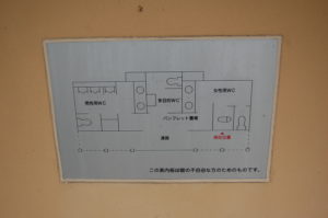 入口の施設案内図（点字あり）