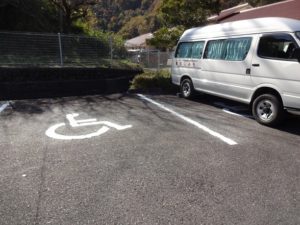 もみじの里の車椅子使用者用駐車場