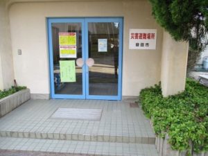 益田市立豊川小学校の正面出入口