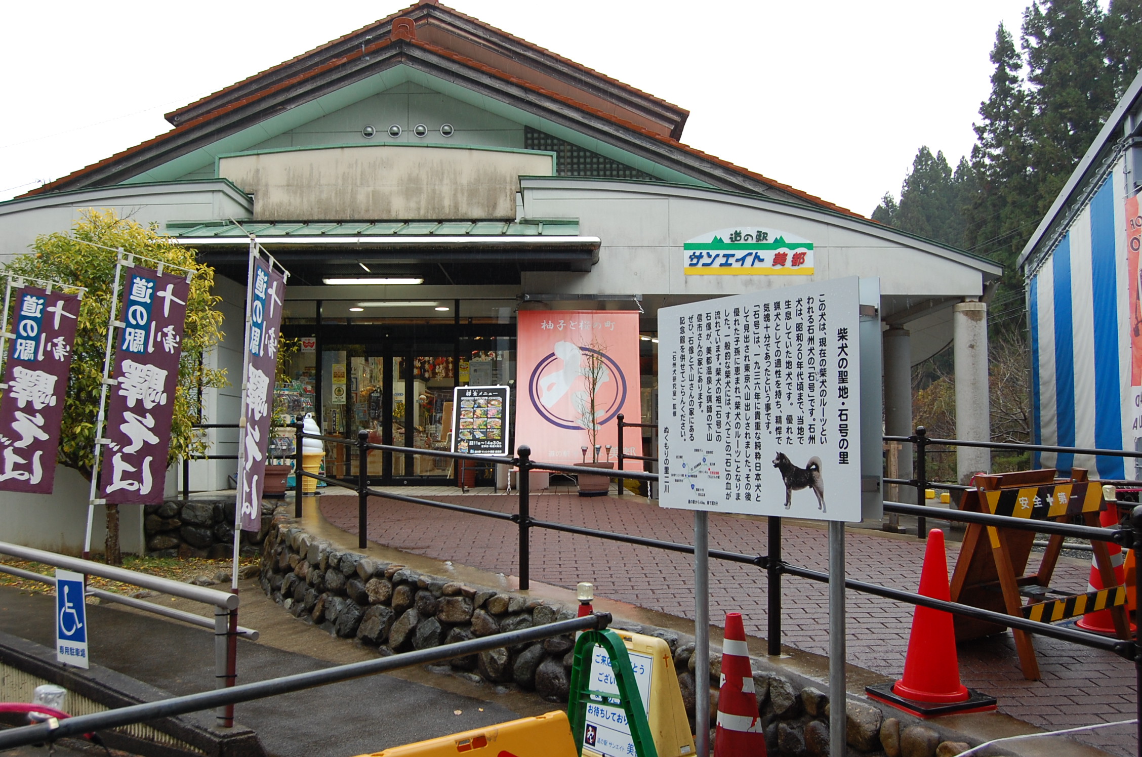 　益田駅 
