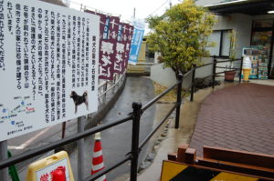 道の駅　サンエイト美都の正面出入口付近のアプローチ