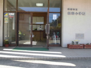 益田市立益田小学校の正面出入口