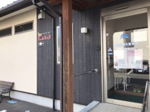 デイサービスどんちっちの正面出入口